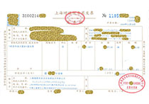 貨架安全檢測(cè)服務(wù)需要開(kāi)什么發(fā)票？